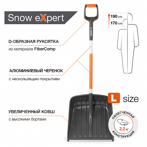 Лопата для уборки снега DAEWOO DAST 50_0